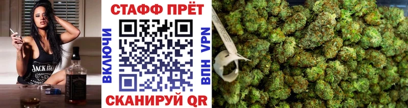 Купить наркотик Евпатория МАРИХУАНА СОЛЬ ГАШ MDMA COCAIN