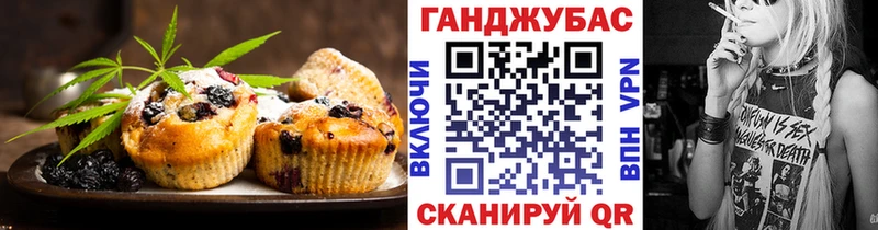 omg онион  Евпатория  Печенье с ТГК конопля 