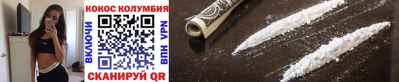 наркота  Евпатория  КОКАИН Боливия 