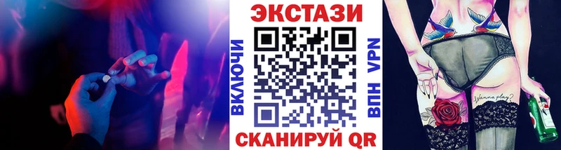 как найти закладки  darknet как зайти  Ecstasy VHQ  Евпатория 