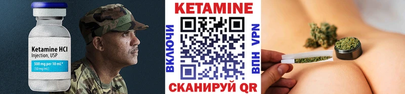Кетамин VHQ  купить наркоту  Евпатория 