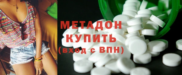 метамфетамин Алексеевка