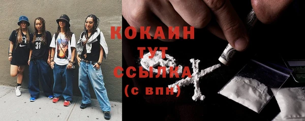 таблы Костерёво