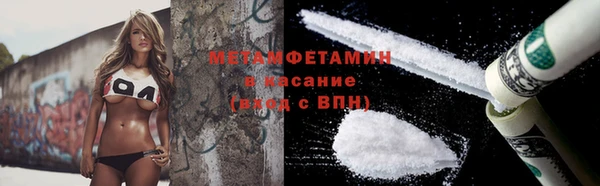 амфетамин Алзамай