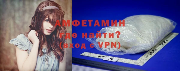 амфетамин Алзамай