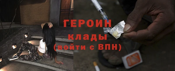 амфетамин Алзамай