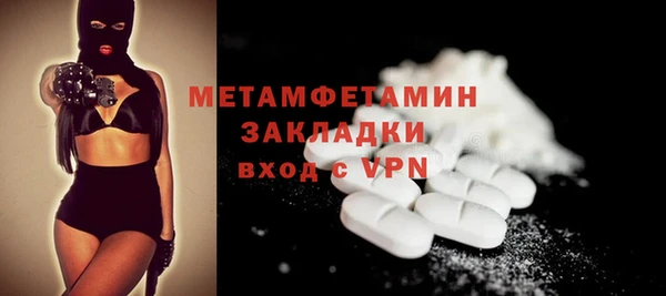 метамфетамин Алексеевка