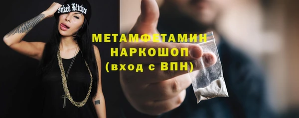 амфетамин Алзамай