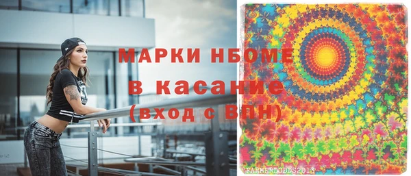 метамфетамин Алексеевка