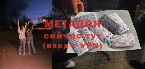 метамфетамин Алексеевка