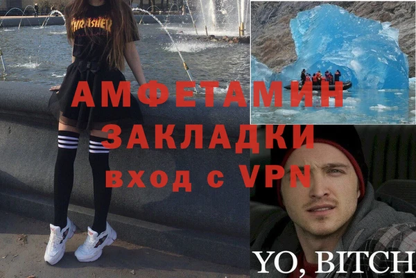 амфетамин Алзамай