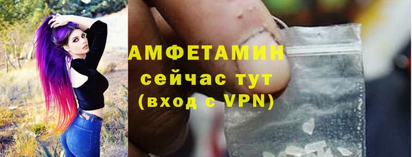 метамфетамин Алексеевка