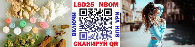 LSD-25 экстази ecstasy  ОМГ ОМГ как войти  Евпатория 