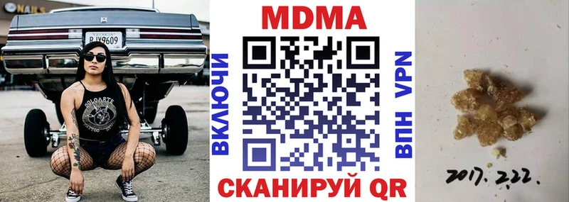 hydra ССЫЛКА  Евпатория  MDMA VHQ 
