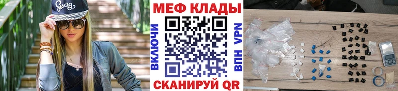 как найти наркотики  Евпатория  Мефедрон mephedrone 