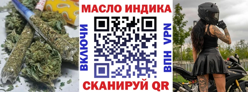 Дистиллят ТГК жижа  Евпатория 